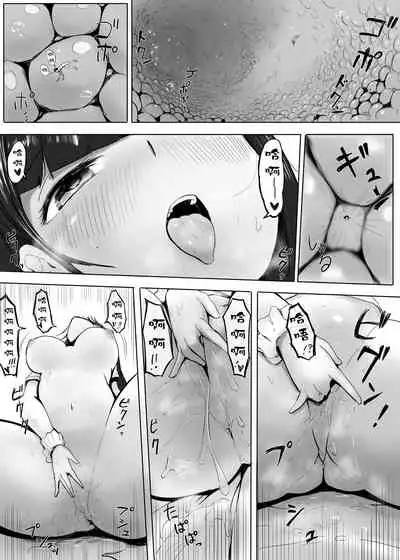 Shukushou Kousai 2 Jou Chuu Ge