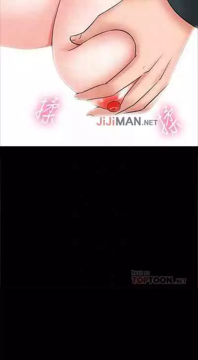 【周日连载】教授，你还等什么?（作者：madstart&耀安） 第1~42话