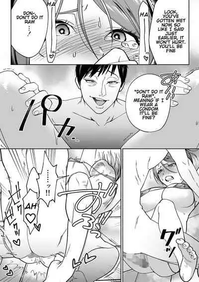 [Hamidashi Kanitama (Imamo Too)] JD Kanojo NTR AV Kyousei Shutsuen [English] [KenGotTheLexGs]