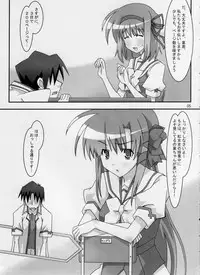 (SC33) [PaopaShip (Asama)] Maple Syrup (SHUFFLE!)