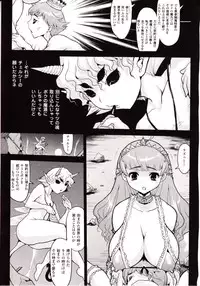 Comic Unreal 2010-02 Vol. 23