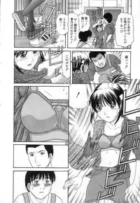 [TANAKA-EX] Kuchu Kuchu