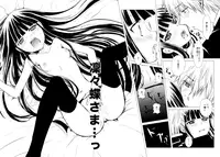 (C85) [Usagizadou (Enu)] Aka Zatou (Inu x Boku SS)