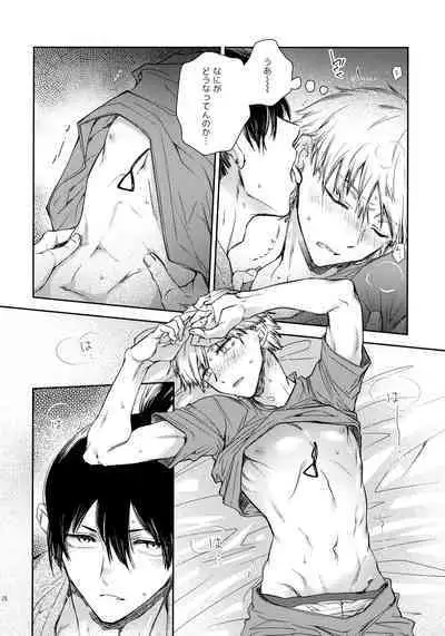 Sora ha zutto Haiirodatta