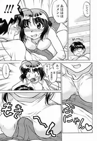 COMIC Momohime 2003-02