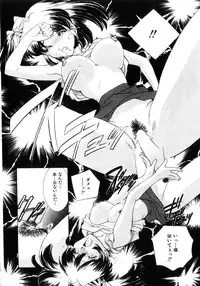 [Sada Ko-ji] Kinshin Ryoujoku ~Aiyoku No Kazoku Seikatsu