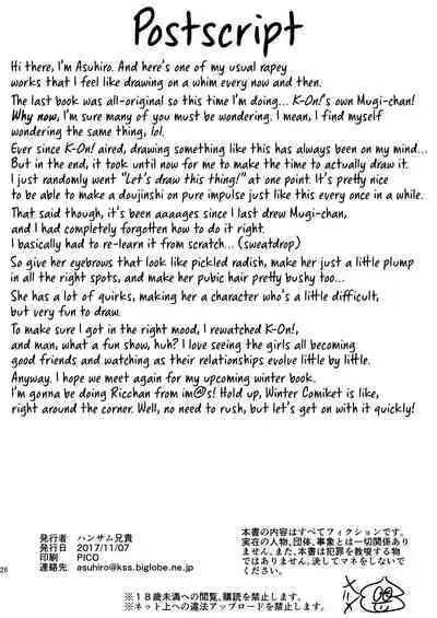 Otoko wa Ookami nano yo | All Men Are Wolves