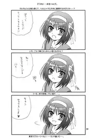 [Gypsy's Kiss (G-co)] SPINNING WORLD (Various) [Digital]