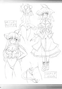 (C80) [Nejimaki Kougen (Kirisawa Tokito)] BAD DAYS (Dog Days) [English] {desudesu}