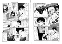 [Miyamoto Rumi] Tsubomi no Kisetsu