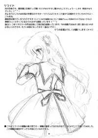 (C74) [Soldier Frog (Hinoue Itaru)] Blue 2 (Little Busters!)