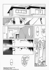 (C73) [Kansai Orange (Arai Kei)] Natsukaze #1 (Yotsubato!) [English] {DGB.}