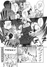 COMIC Megastore 2008-08