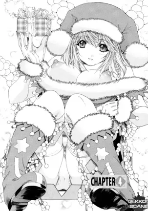 Kininaru Roommate Vol.4