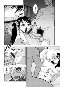 [Shinozaki Rei] Saimin Soukan