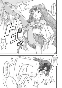 [AFJ (Ashi_O)] Suite Zuricure! 2 (Suite PreCure) [Digital]