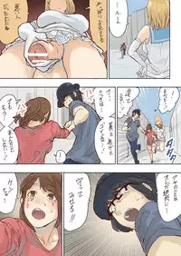 [Uru] Pretty Melt [Ongoing]