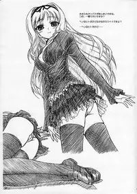 (SC31) [MEKONGDELTA, DELTAFORCE (Route39, Zenki)] Yopparai Binbou-san-tachi. (ToHeart2)