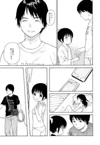 (C85) [fuka fuka (Sekiya Asami)] in the milk 2