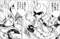 [Hariko no Tora (Midoh Torako)] BULUEN (Megaman Battle Network)