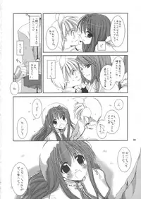 (C63) [Digital Lover (Nakajima Yuka)] D.L.action 16 (Ragnarok Online)