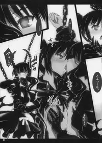 (C78) [Shimoyakedou (Ouma Tokiichi)] DEAD★BLACK (BLACK★ROCK SHOOTER)