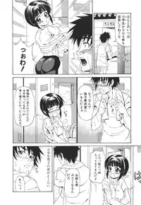 [Hiroyuki Ando] Pai Nuki