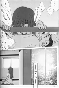 (C53) [CUT A DASH!!, Kanmido (Various)] Shuffle (Various)