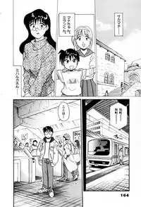 [Hotta Kei] Sakamachi Mutan