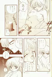 [Sailor Q2 (RYÖ)] 4946 Sailor Q2 Book no.10 (Sailor Moon)