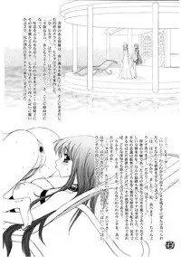 [JamKingdom] Divas Nasty & Twisty {Saint Seiya}