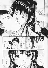 [Setsuna] Colorful Love