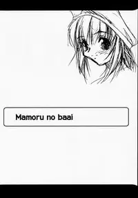 (CR28) [RYU-SEKI-DO (Nagare Hyo-go)] Geschwister (Sister Princess)