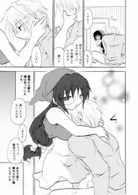 [Otona no Douraku (Orenuma Tooko)] Zetsurin Shirayuki Ouji Kouhen [Digital]