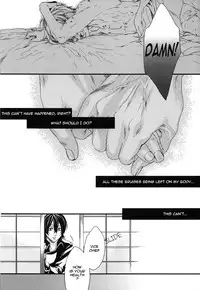 [H-eichi (hitomi)] Side: S (Gintama) [English] {ebil_trio}