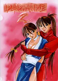 [Yagyuu Chaya (Kiryuu Juubee)] EUREKA (Dead or Alive)