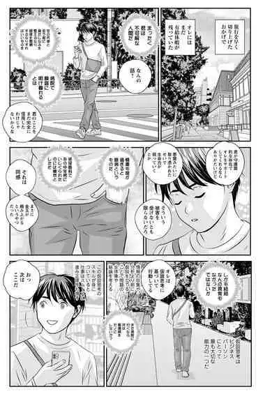 Action Pizazz 2020-06