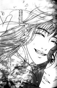 [Kotobuki Kazuki] Tenkai Kouro 1