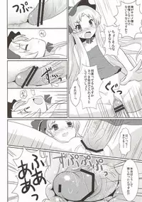 (Mitsudol 8) [SMYSLE (Sunshow)] Shossho to Shiyo! (Kaitou Tenshi Twin Angel)