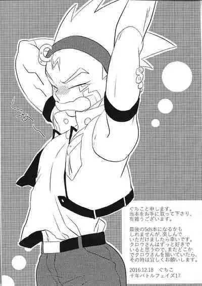 [apollo33 (Guchiko)] Daburu chuningu (Yu-Gi-Oh! 5D's)