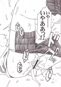 [Akabei Soft (ALPHa)] LOVE＊LOVE ATHENA (King of Fighters)