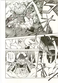 [Nanno Koto] Golden Wolf 2