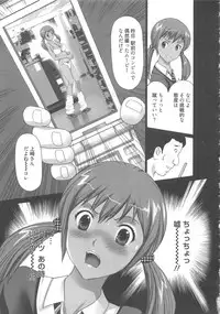 [Kurosugi Shinsaku] EMUOGUI 2