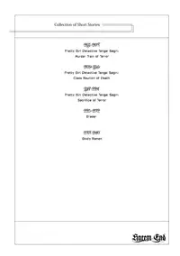 [Kago Shintarou] Harem End [English]