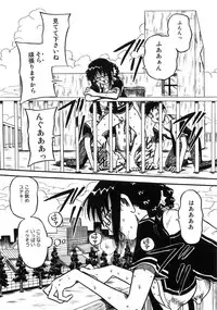 [Anthology] Aozora Anal