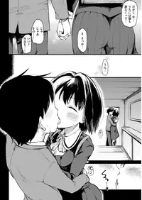 [Higenamuchi] Sweet (dreaming) Time