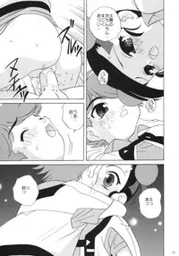 [Shishamo House (Araki Akira)] MaRoCue (Machine Robo Rescue)