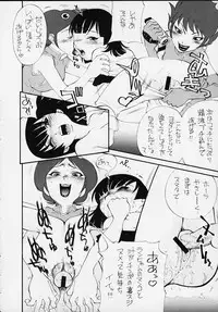 (CR27) [BASIC CHAMPIONS (Various)] MILLENNIUM SCUM (Various)