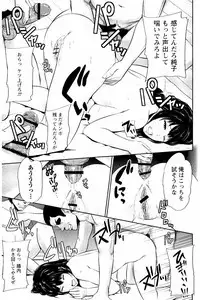 [Ueno Juubai] Mitsueki no Uzu ~Shitatari Ochiru Wakazuma-tachi~