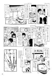 (COMIC1☆2) [NOUZUI MAJUTSU, NO-NO'S (Various)] Nekomi Mix